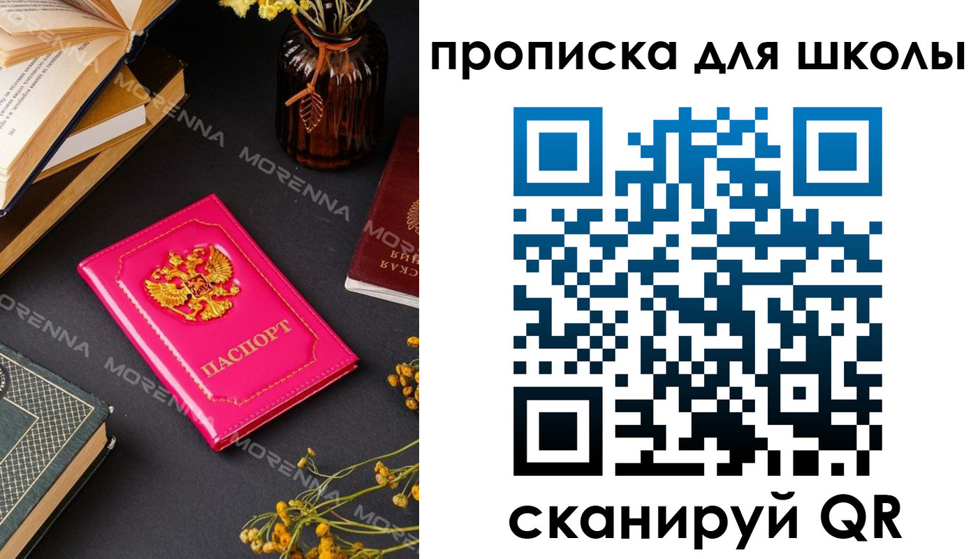 найти адрес прописки в Кировске