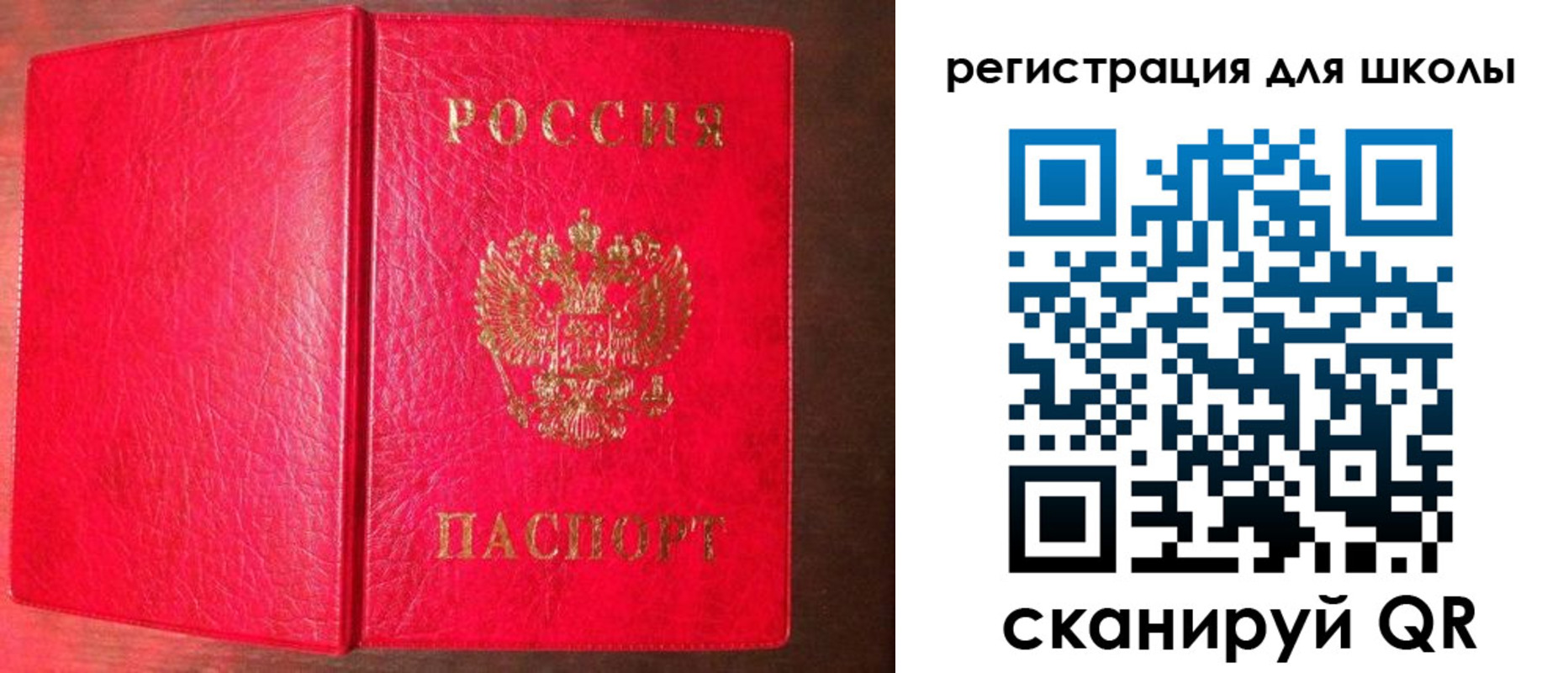 прописка для военкомата в Кировске
